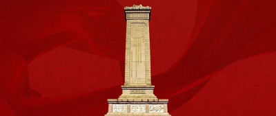 英魂长存，家国永念！