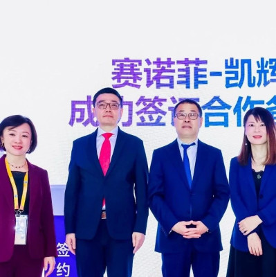 凯辉联手赛诺菲成立新基金：主投中国创新药