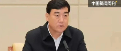 省部级高官投案后，前下属亦主动投案