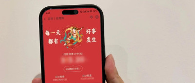 花呗十周年上新敦煌、三星堆皮肤  吸引近50家博物馆在线报名