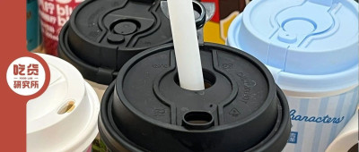 沉默寡言的设计师们，我吸管到底该怎么插？！