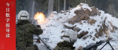 “面对恐吓，俄罗斯睁大眼睛”