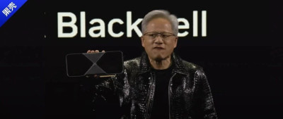 看完英伟达发布会，玩游戏的和搞AI的都疯了