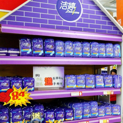 73岁中国「日化大王」卖了它