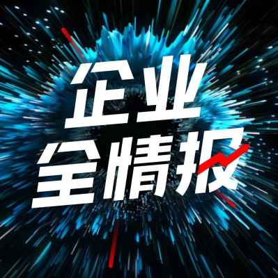 长安汽车12月25日全情报分析报告：「长安汽车与亿航智能合作开发飞行汽车」对股价有积极影响