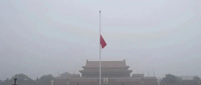 天安门下半旗悼念吴邦国同志