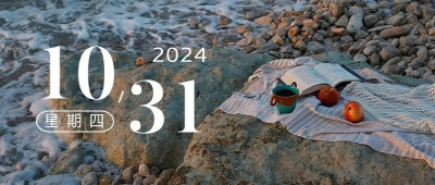 给自己一点时间