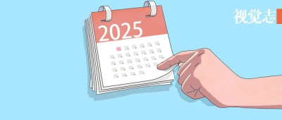 为什么，时间越来越快了？细思极恐……