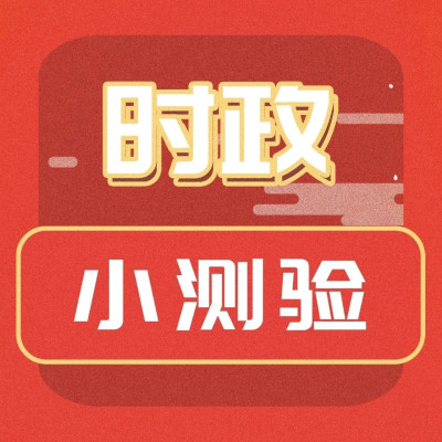 打卡 | 截至2024年底，我国高铁运营里程达到多少公里？