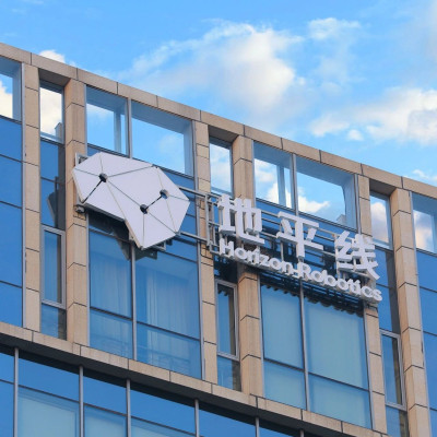 地平线上市，资本市场迎来一类 “慢” 公司