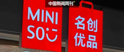 为了学习胖东来，湖北富豪花了63个亿