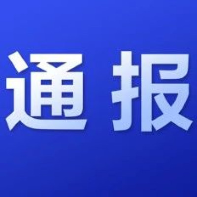 03年男生拒服兵役，受7项惩戒！