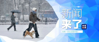 早啊！新闻来了〔2024.11.25〕