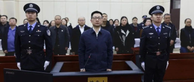 肖星，无期徒刑！