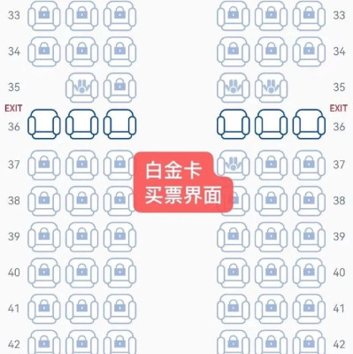 东航被指大比例“锁座”，其他航司情况如何