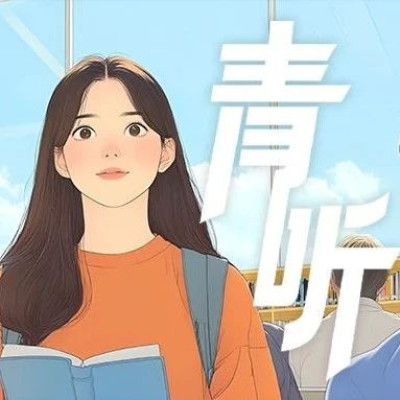 咱们班哪位同学是史铁生啊？这作文写得太好了！