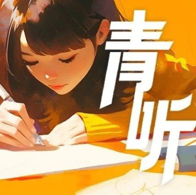 把字写好看，为什么那么重要？