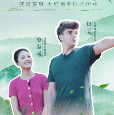 这份“中国味道”，德国小伙点赞！