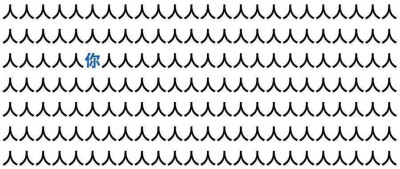 90亿人次！里面有你吗？