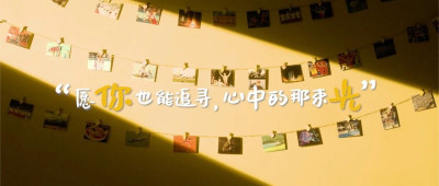 这一年，因你而闪光🤩