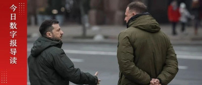 密谈！泽连斯基“最亲密顾问”赴美