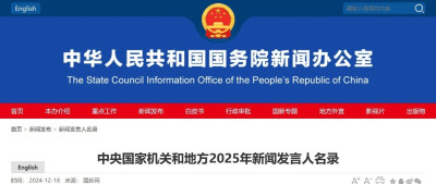 名单及电话公布！