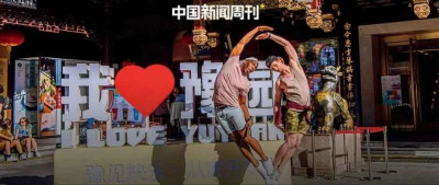 火锅店里，重新“长满”外国人