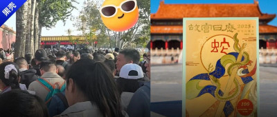 挤破头都得去故宫排队买它？大可不必！因为……