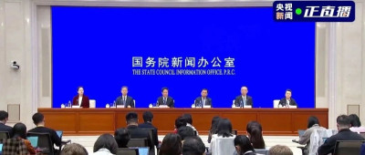 我国加力推出一揽子增量政策！