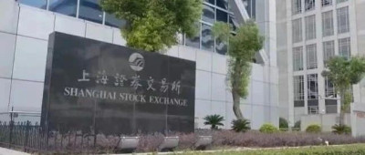 上交所宣布“加时”5分钟，意味着什么？