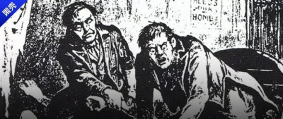 9个月狂杀16人，凶手竟将受害者尸体高价出售……