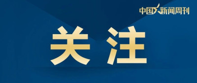 市场监管所所长遇害身亡，最新消息