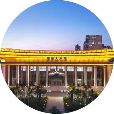 定了！12月30日吴晓波年终秀，我们相约厦门