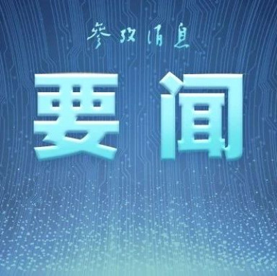习近平会见韩国总统尹锡悦