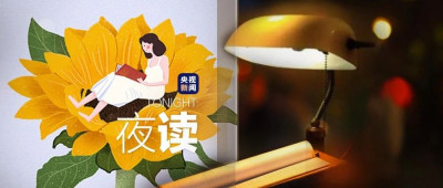 真正的成长，是优于过去的自己