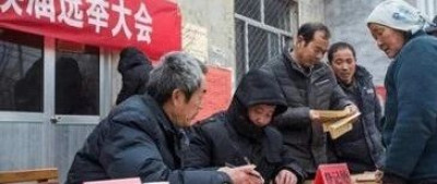 全国7.7万现任或原任村支书、村主任，被立案！有