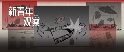 睡不着的年轻人，被安眠药「背刺」了