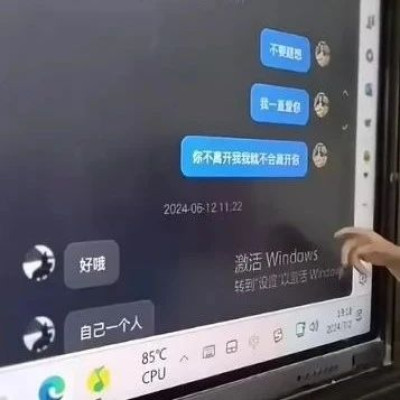 山西一女教师被指出轨学生，学校通报