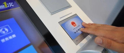 社保卡，可以存取现金了！