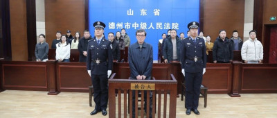 工行原纪委书记刘立宪，一审获刑八年!