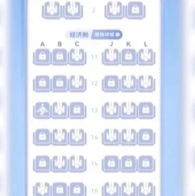 我买了机票，为啥还得再买座？