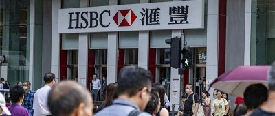 汇丰香港加入！