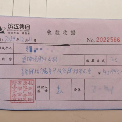 买房先买车位？杭州一楼盘被指捆绑销售