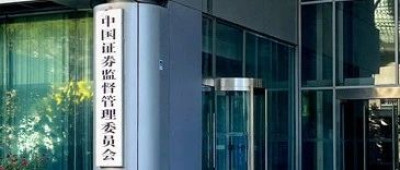 超级牛散王孝安、方士雄，被顶格处罚