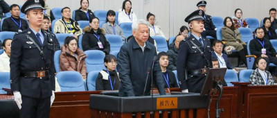 周政，一审获刑12年！