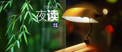 人生最洒脱的境界：一蓑烟雨任平生