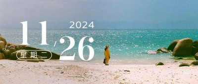 “我喜欢一个人”