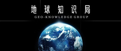 地球知识局招聘启事