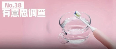 电动牙刷，没人买了？