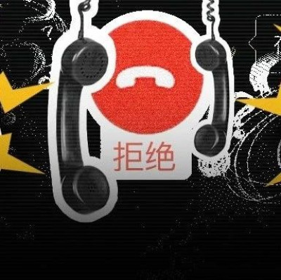 电话普及二十年后，年轻人开始害怕接电话。